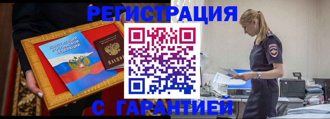 регистрация для школы в Камышине