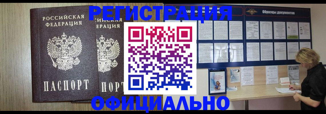 пропишу в квартире в Камышине